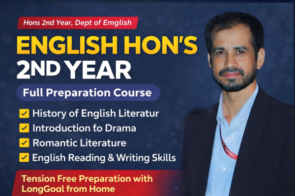 Hons 2nd Year, Dept of English